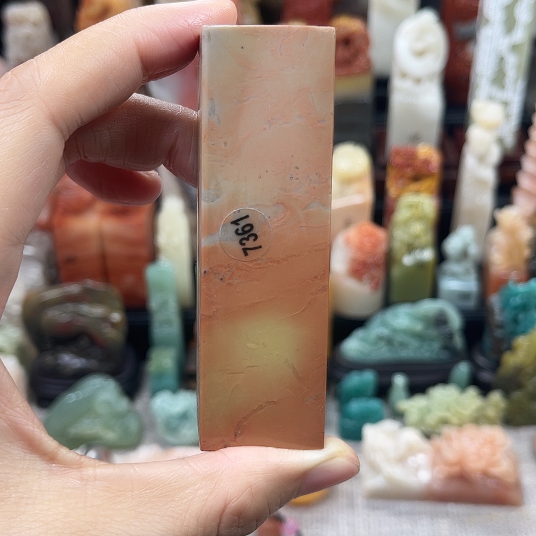 印石昌化石7361包邮包刻