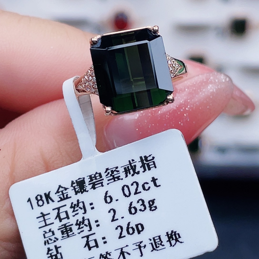 碧玺戒指18K金镶嵌