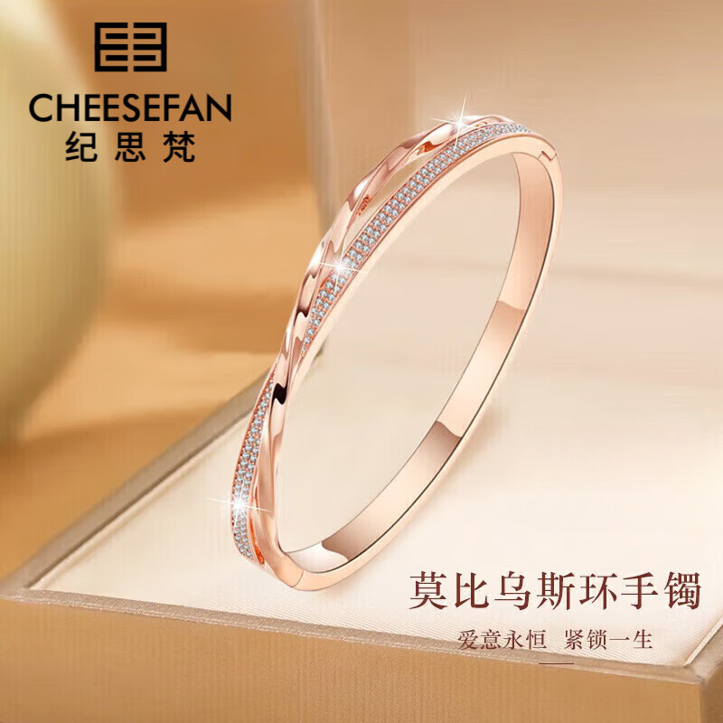 纪思梵莫比乌斯环手链女款小众高级感手镯首饰生日礼物送女友老婆商品图