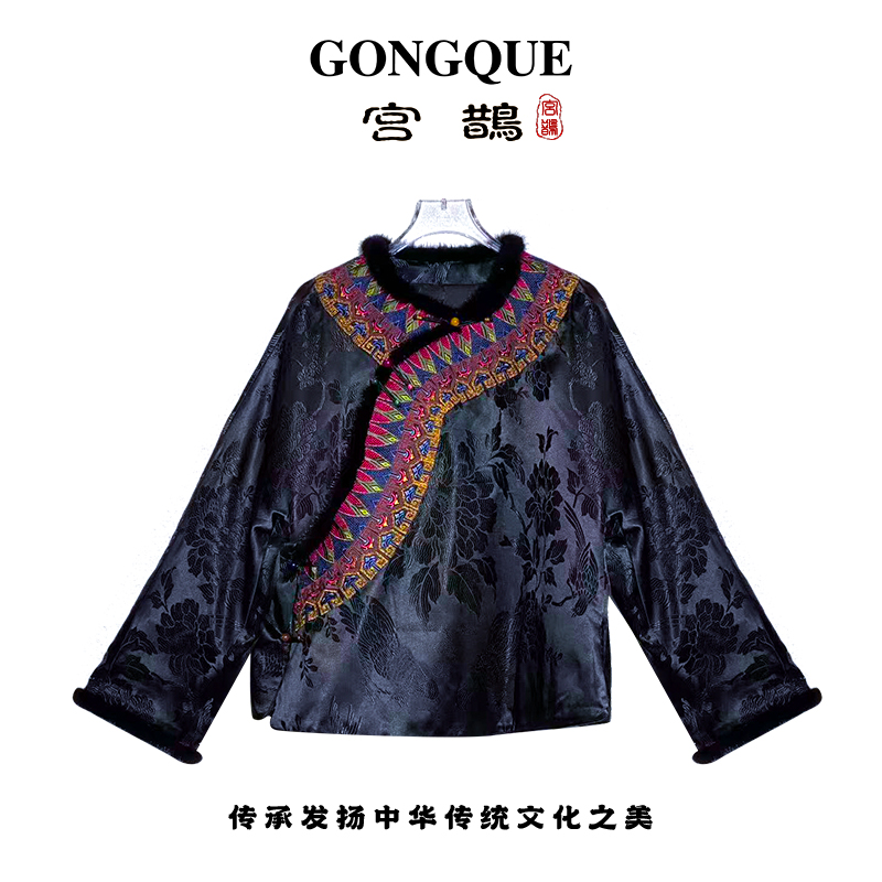 宫鹊 秋冬桑蚕丝提花老缎拼水貂填充绵羊毛上衣 3739