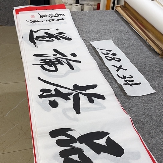 书法Lvqinzhenshufa