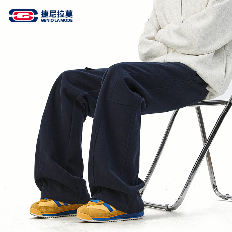 【敖瑞鹏代言】GENIOLAMODE重磅解构休闲裤男加绒阔腿宽松潮牌卫裤