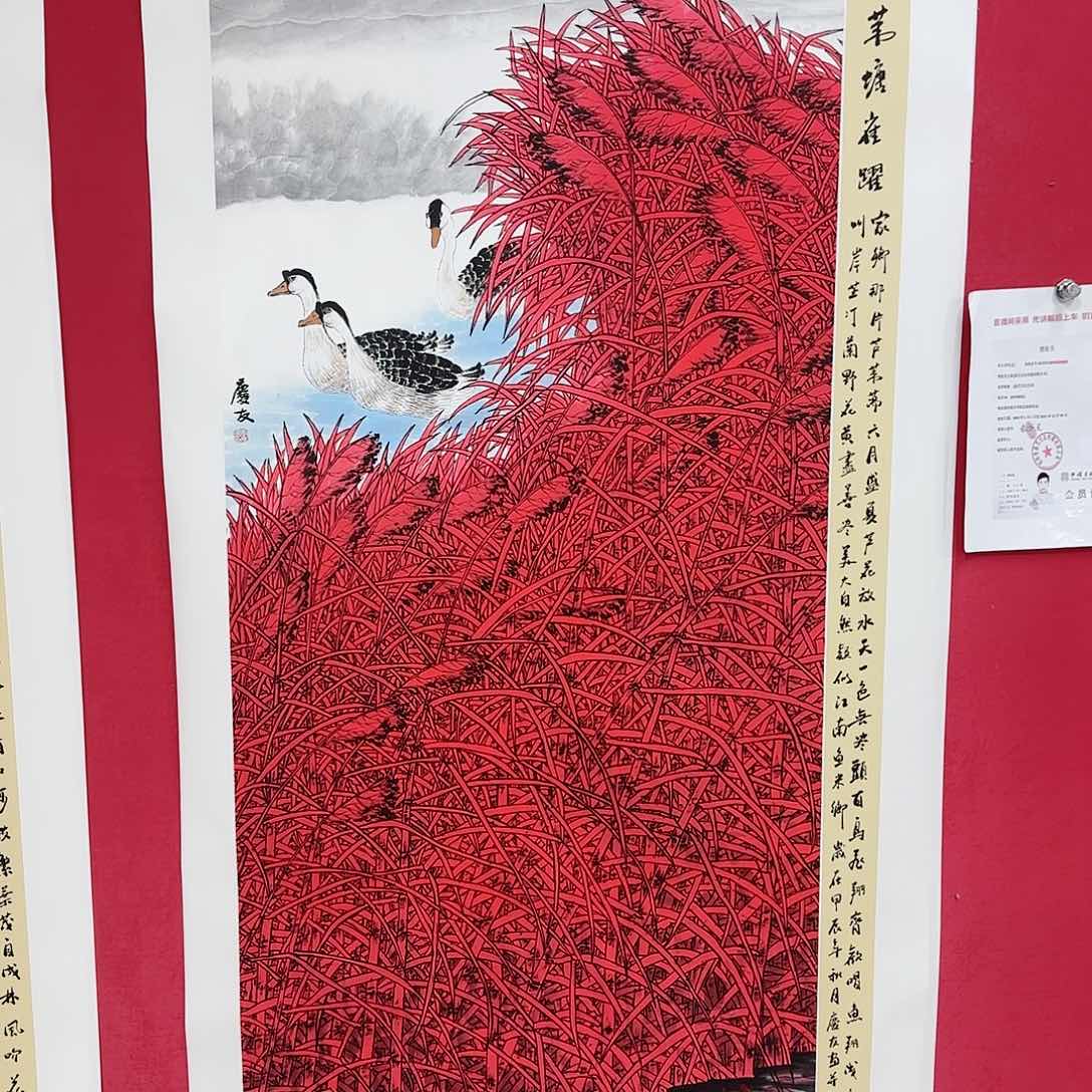 国画红皮书指出在这