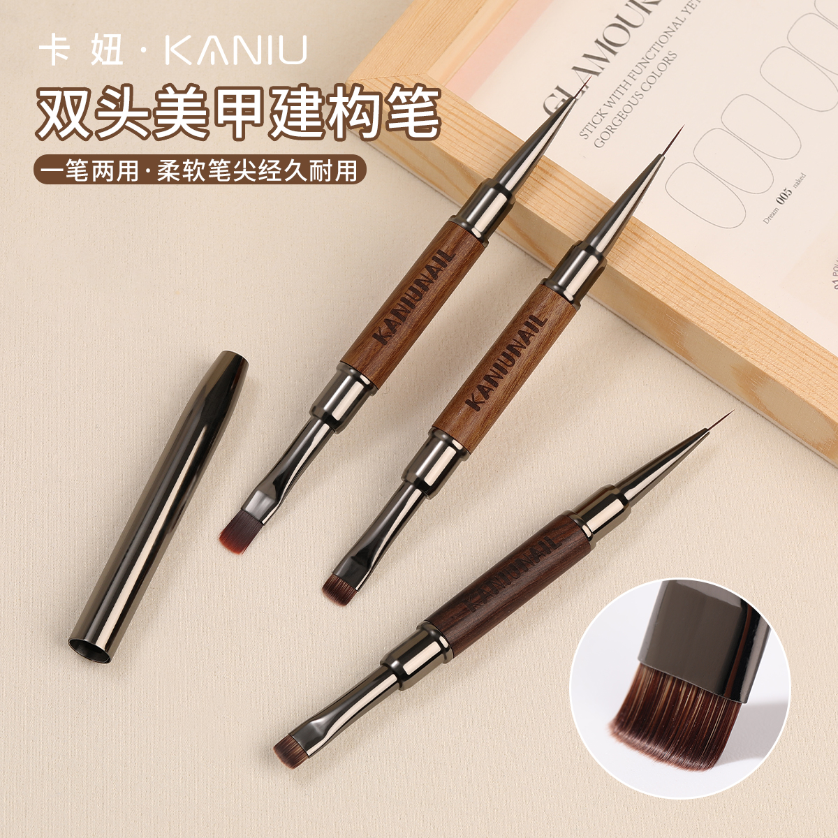 美甲双头建构笔刷多用功能拉线笔圆头笔刷新款底胶两头美甲笔工具