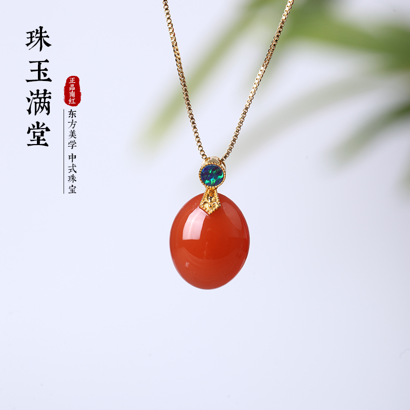 原矿南红吊坠项链DSKJ881822