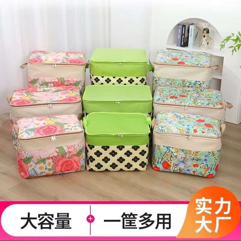大号双拉链加钢圈被子衣服收纳箱防水防霉带盖衣服被子整理箱加厚