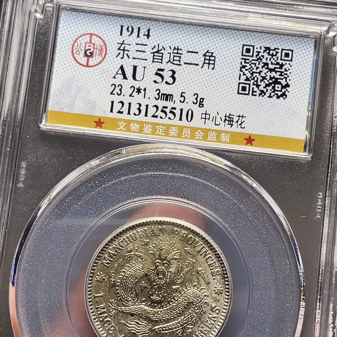 刘***涵银如图所说的一个