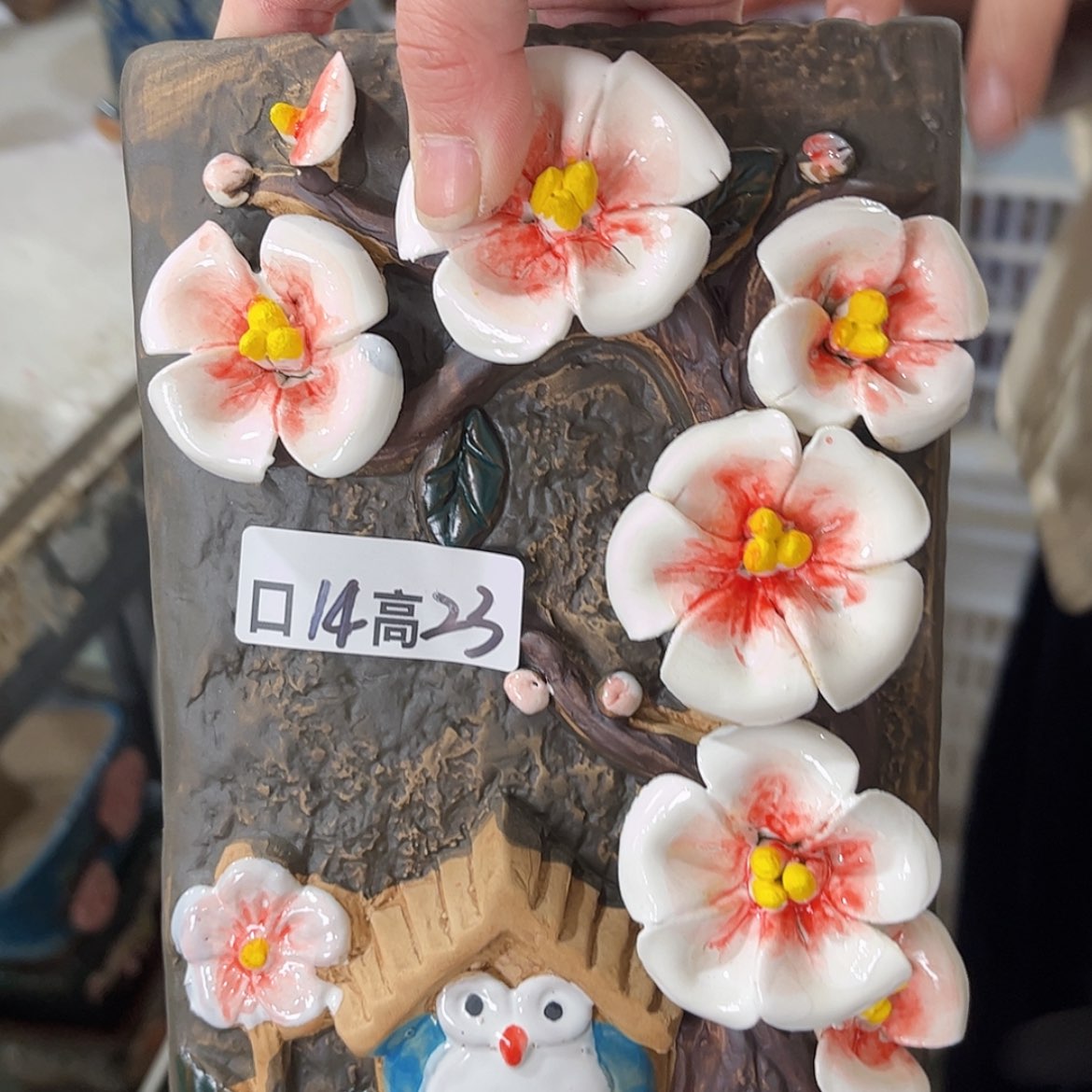 【闪购商品】红陶福利