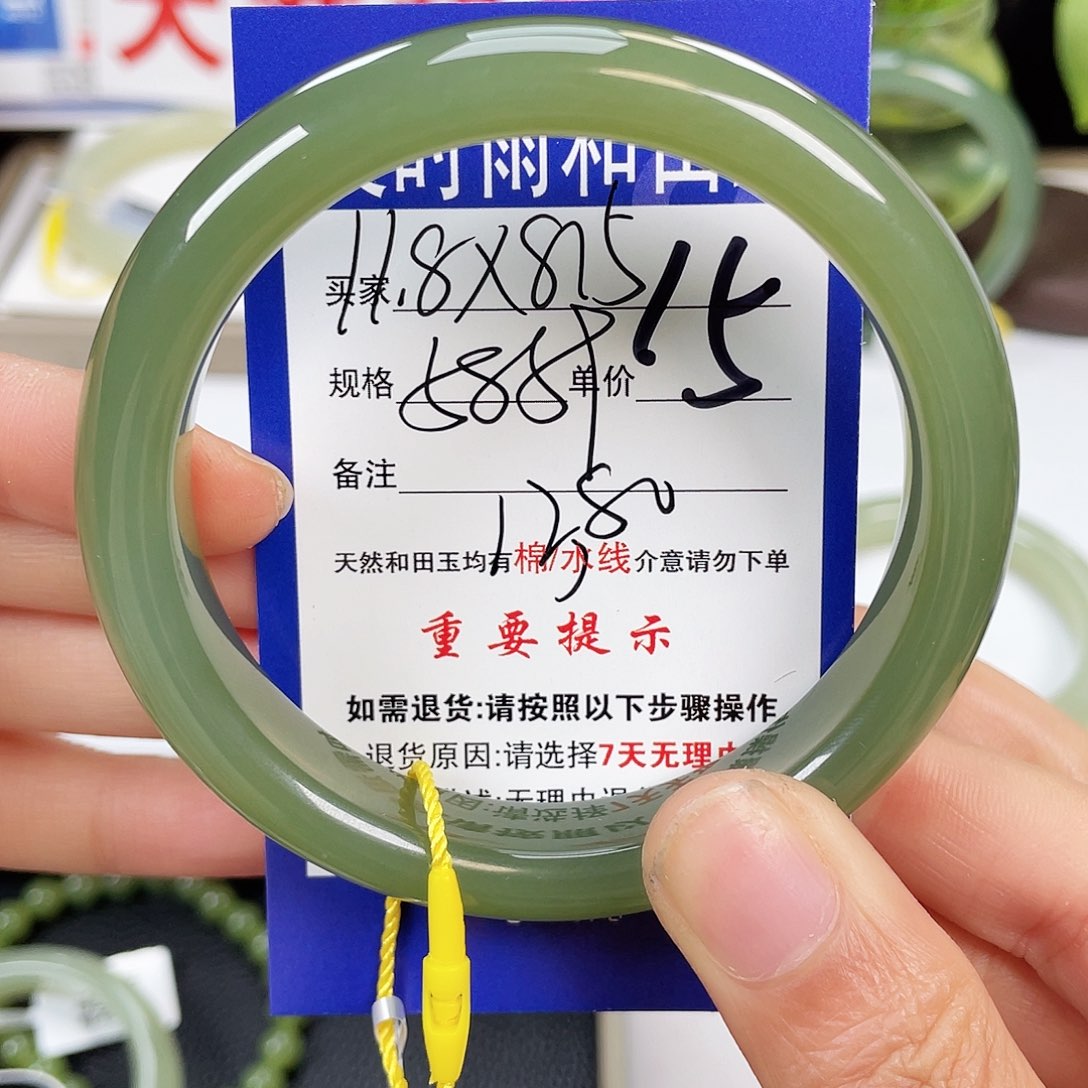 和田玉手镯未镶嵌冷*