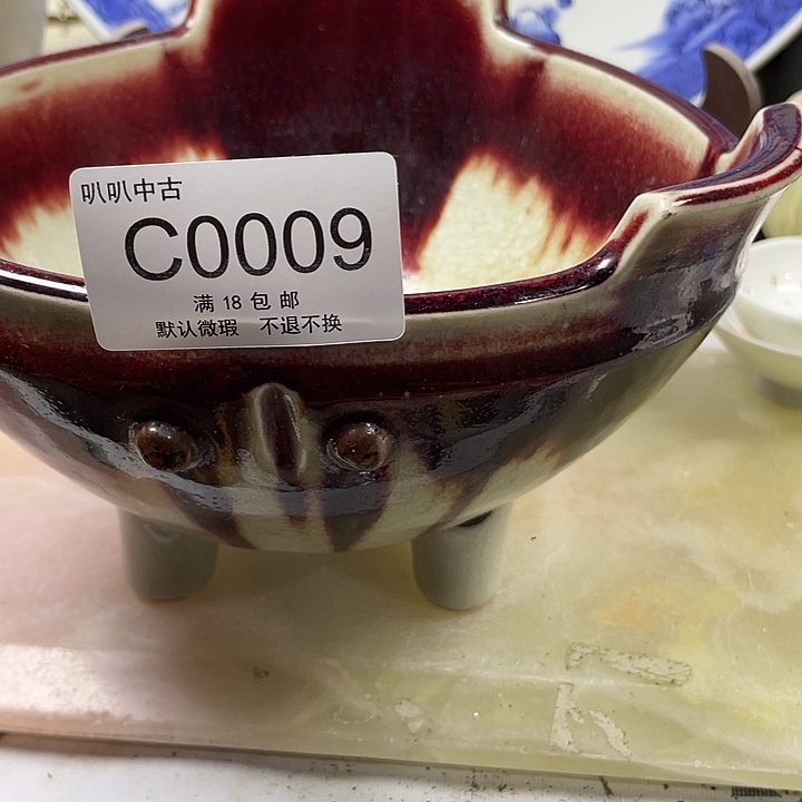 纵***人瓷片中古回流默认微瑕0009