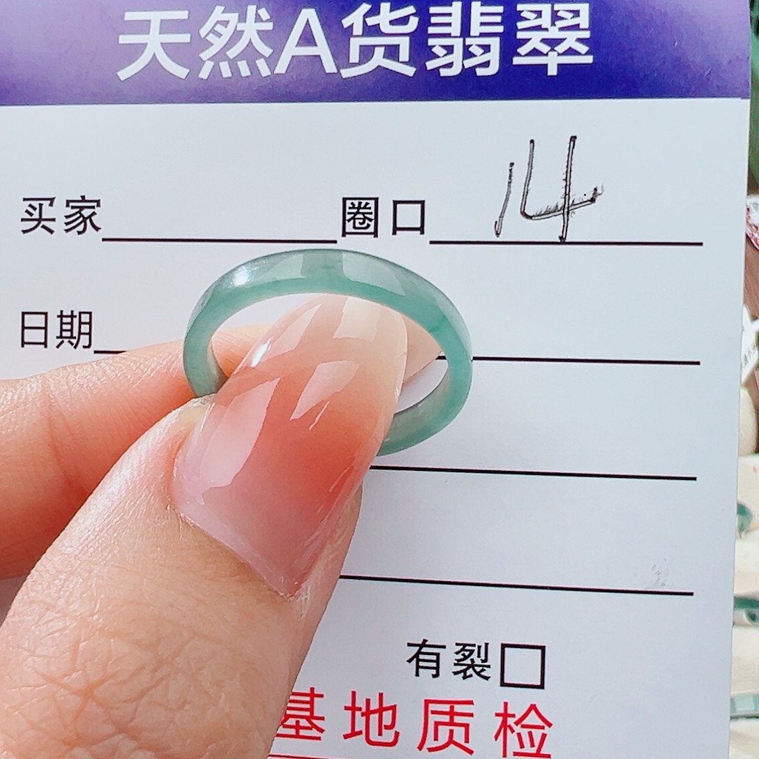 一***长翡翠未镶嵌戒指戒指