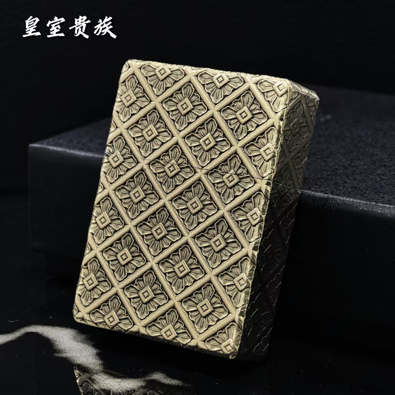 STAR恒星ST9黄铜浮雕皇室贵族打火机