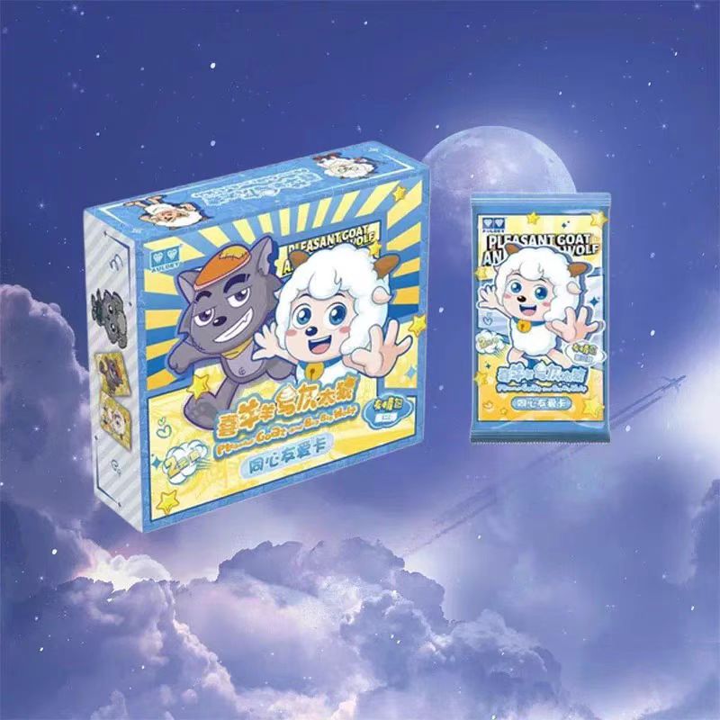 【小新专属超级福袋】喜洋洋与灰太狼同心友爱收藏卡第三弹友情包