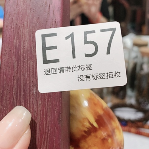 大叶紫檀（黑酸枝木类）用****6157