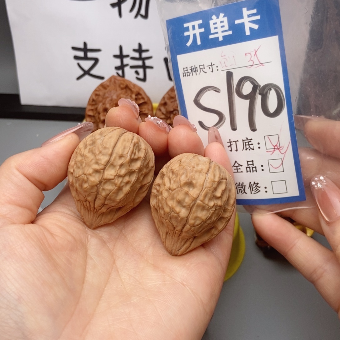 桃核吊坠核桃35龟甲纹全品