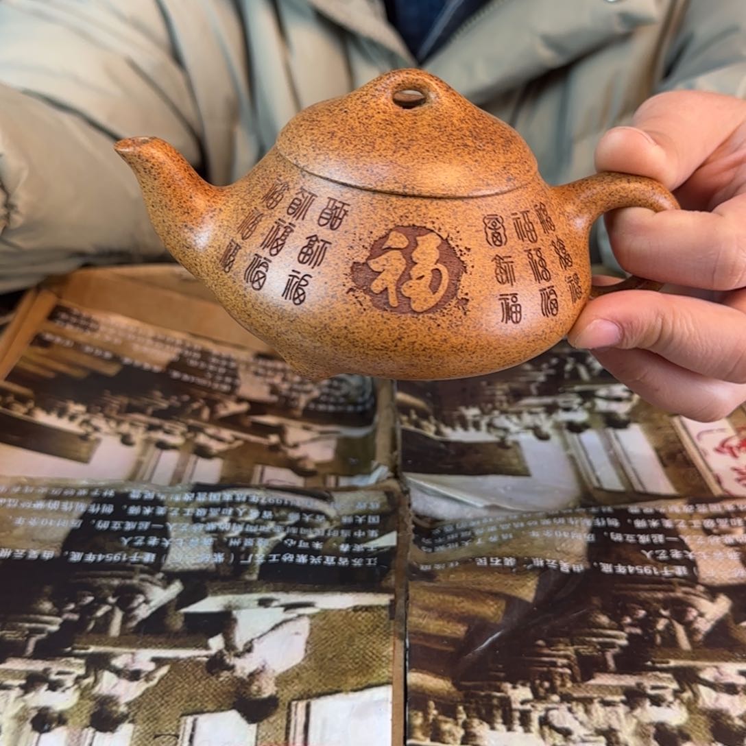 茶壶紫砂紫砂的艺术