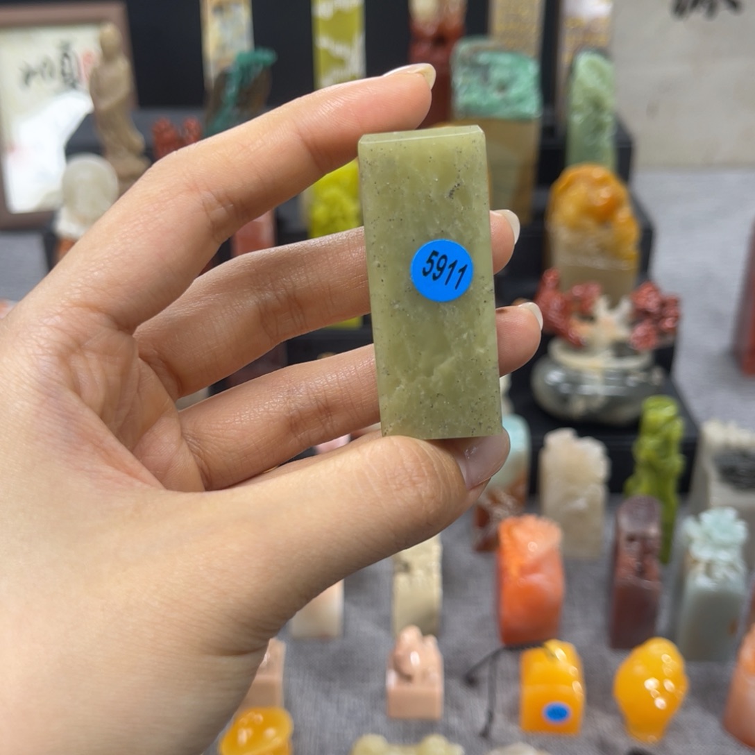 明***士印石寿山石5911。          