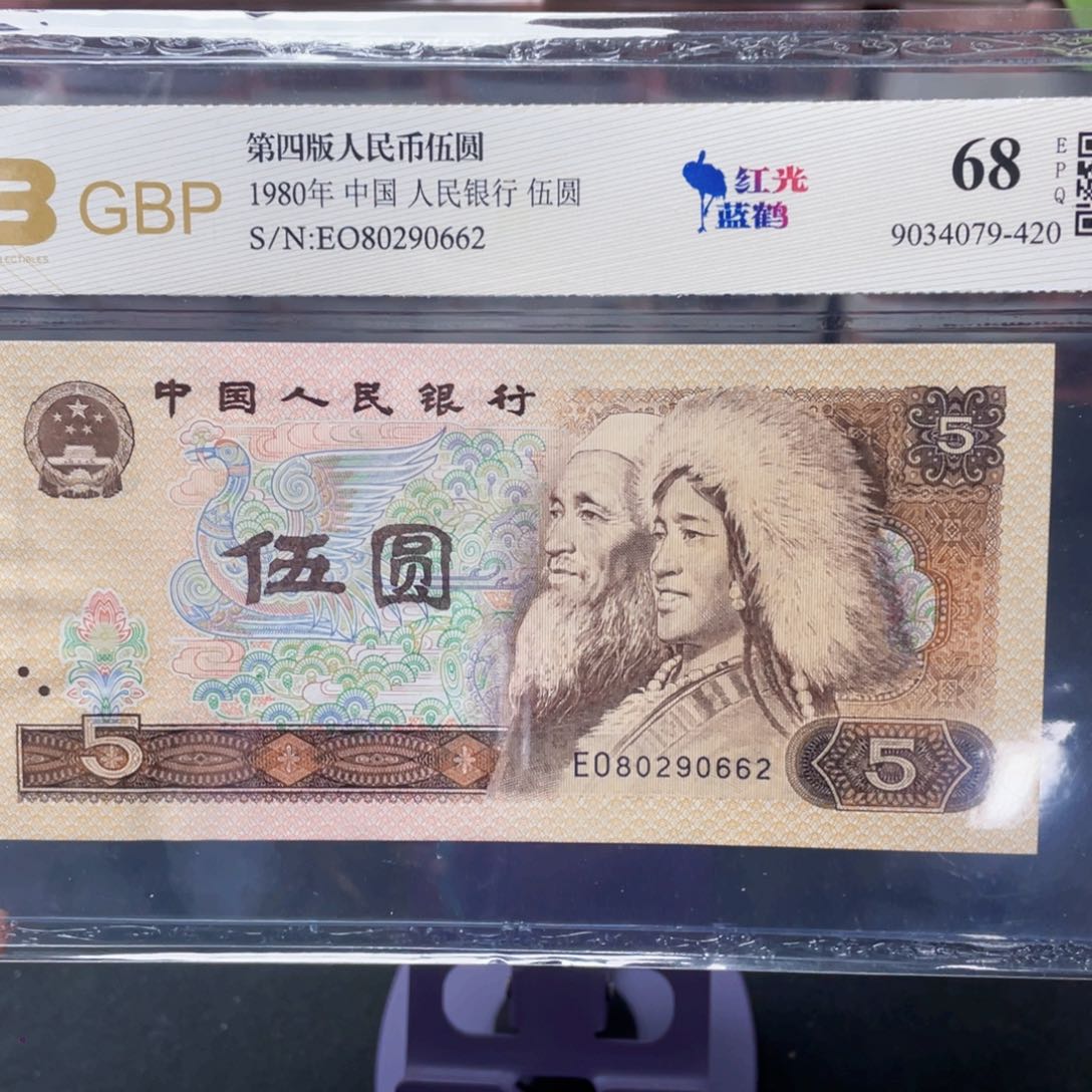 朦胧号红光蓝鹤伍元