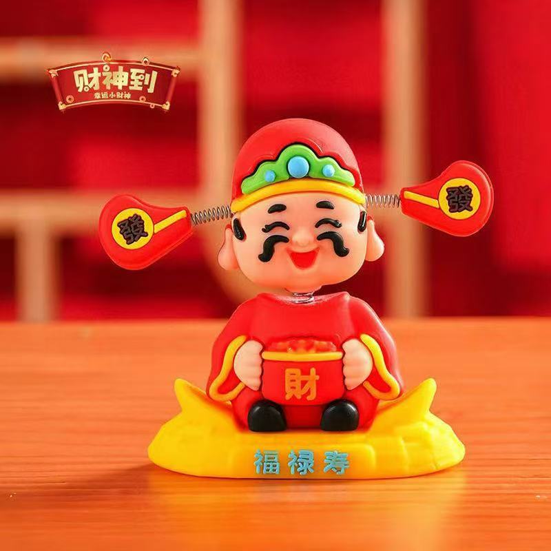 财神小摆件创意国潮财神爷摇头公仔办公室桌面车上装饰新年礼物