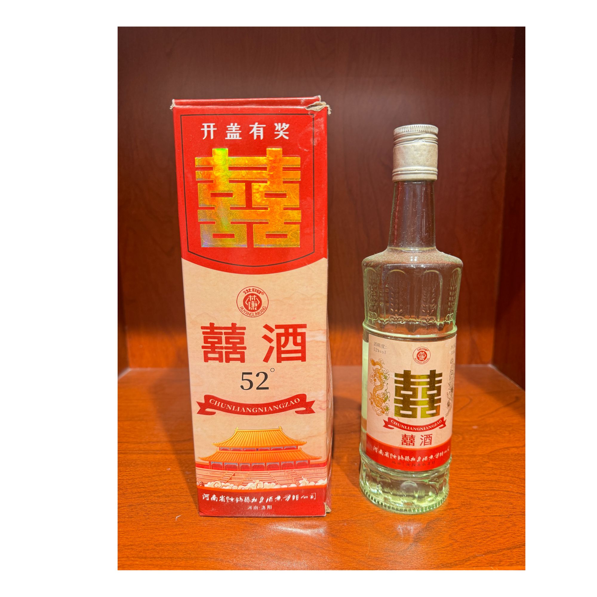 suren/俗人喜酒 浓香型纯粮酿造优级白酒【六瓶装】52度