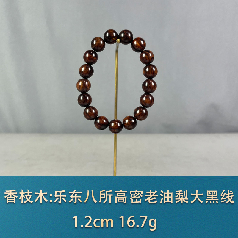 79666 乐东八所高密老油梨大黑线 香枝木