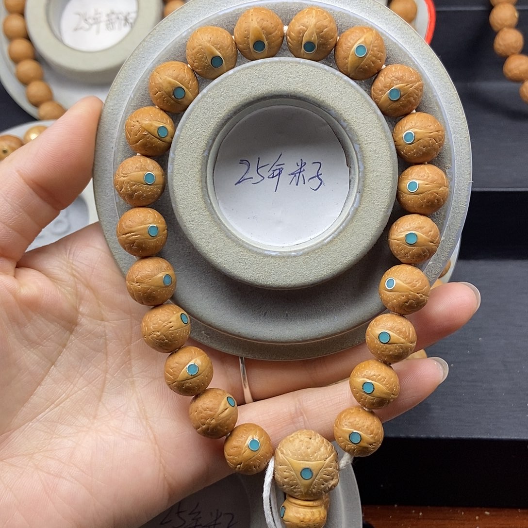 手串凤眼菩提12.5➕松，25年籽