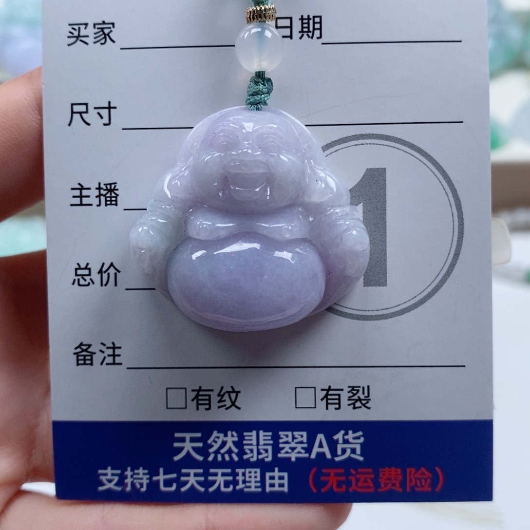 颈饰未镶嵌翡翠天然翡翠