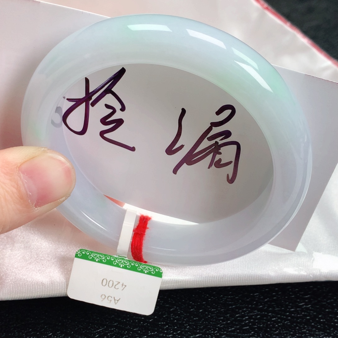 翡翠手镯未镶嵌56➕