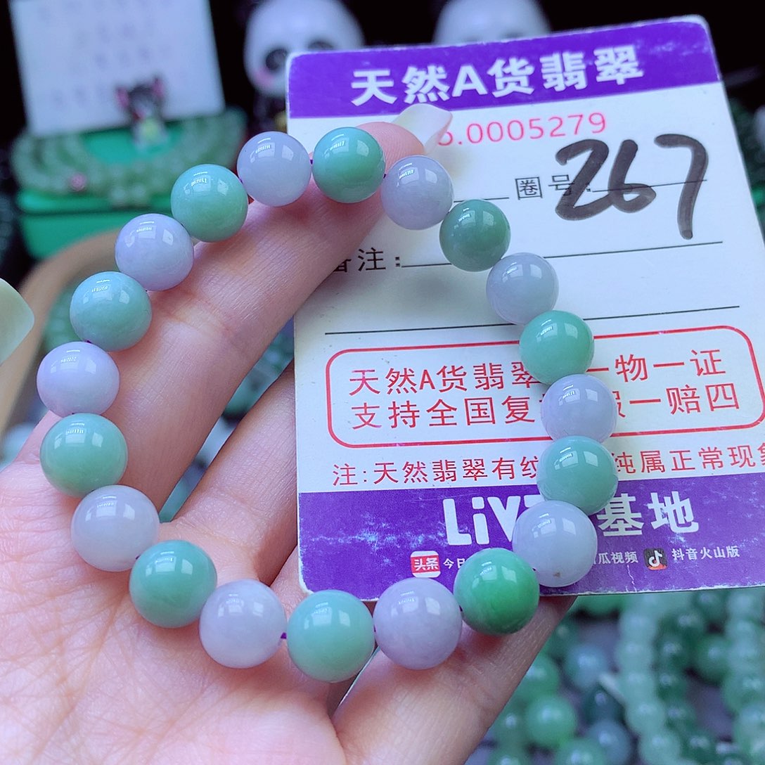 毛衣链未镶嵌翡翠9.6