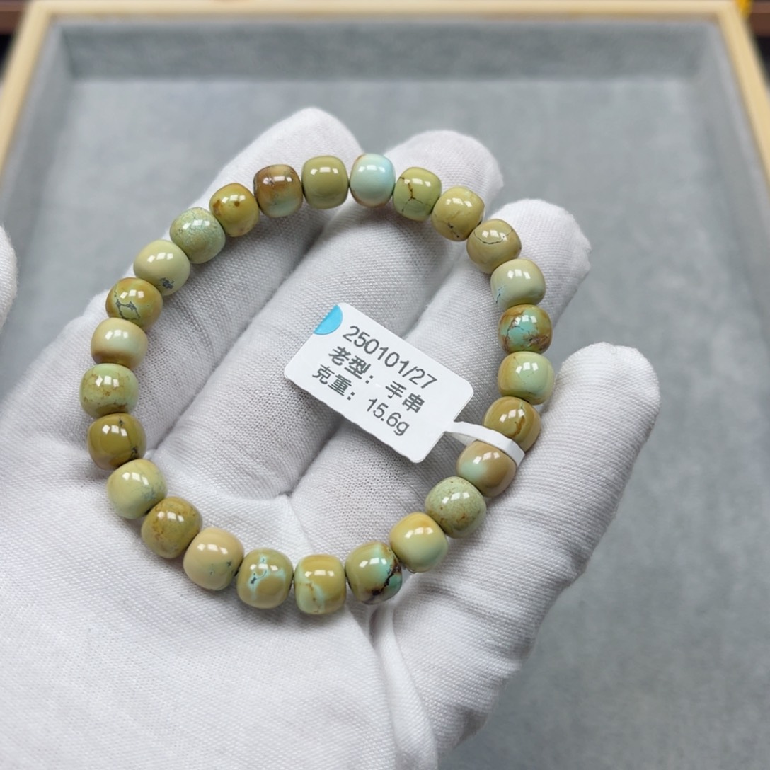 绿松石挂件未镶嵌