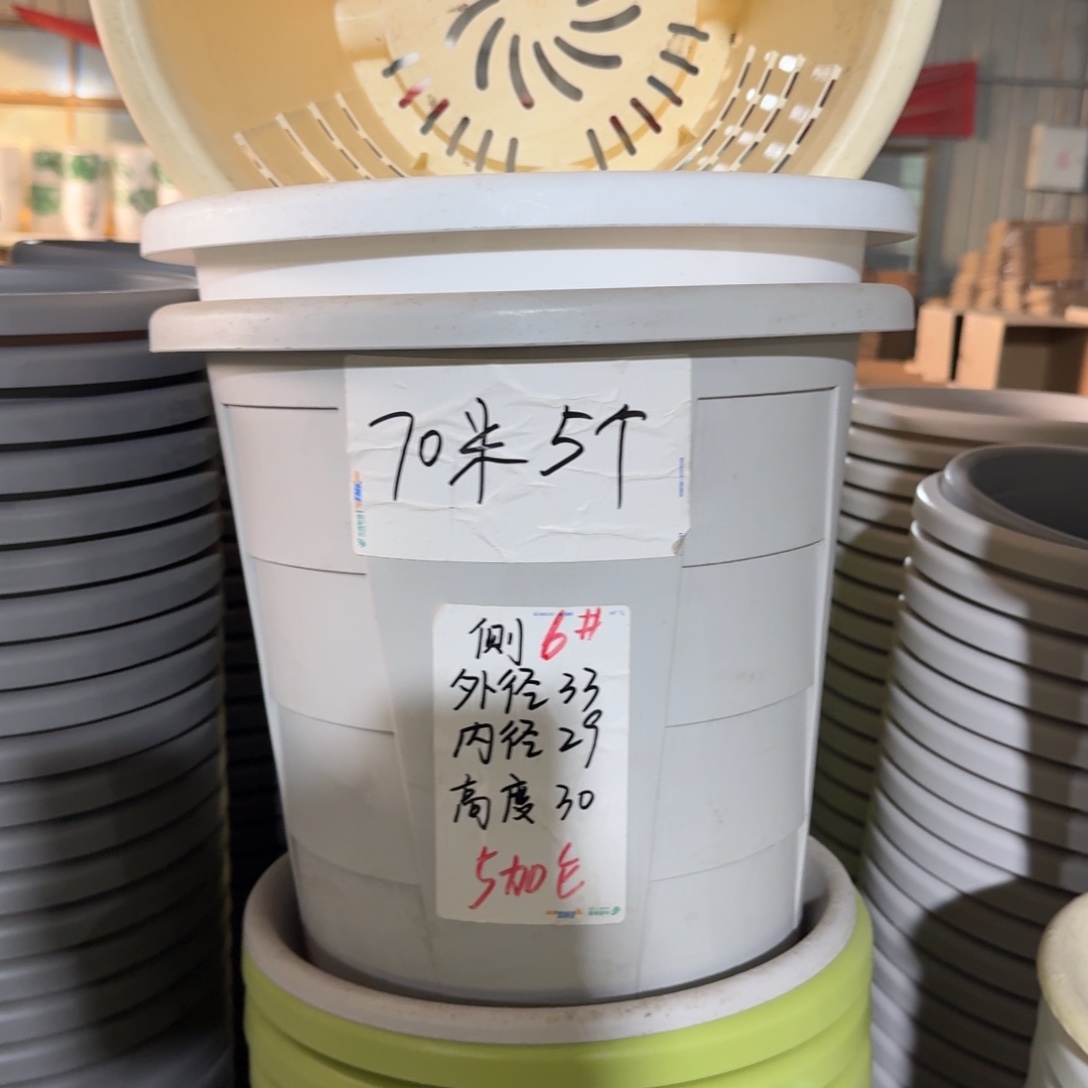 测6#口径33带拖灰白6套