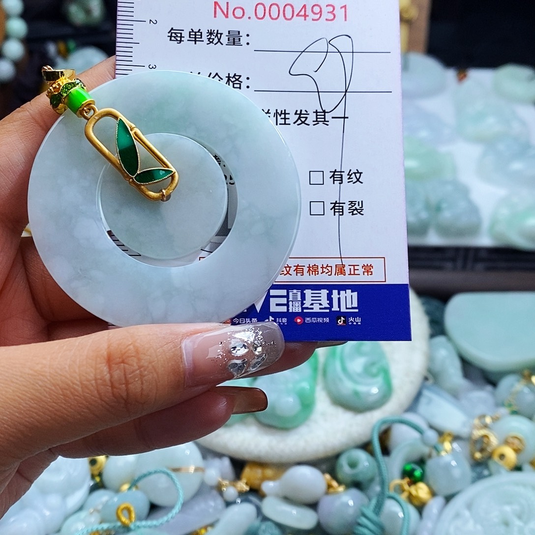 翡翠未镶嵌毛衣链4931