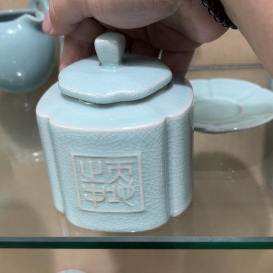 陶瓷茶具汝瓷茶具
