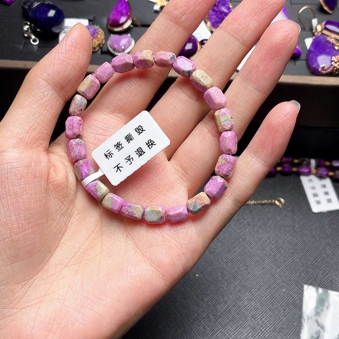 苏纪石（舒俱来）未镶嵌手链