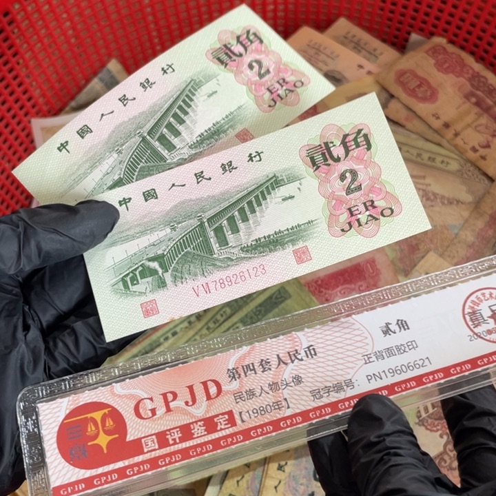 2张，大桥号码随机真币新