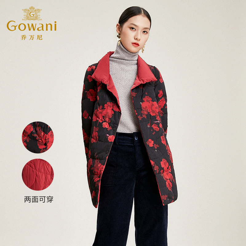 乔万尼商场新款冬季外套女白鸭绒宽松保暖H型中长款双面EN4T760