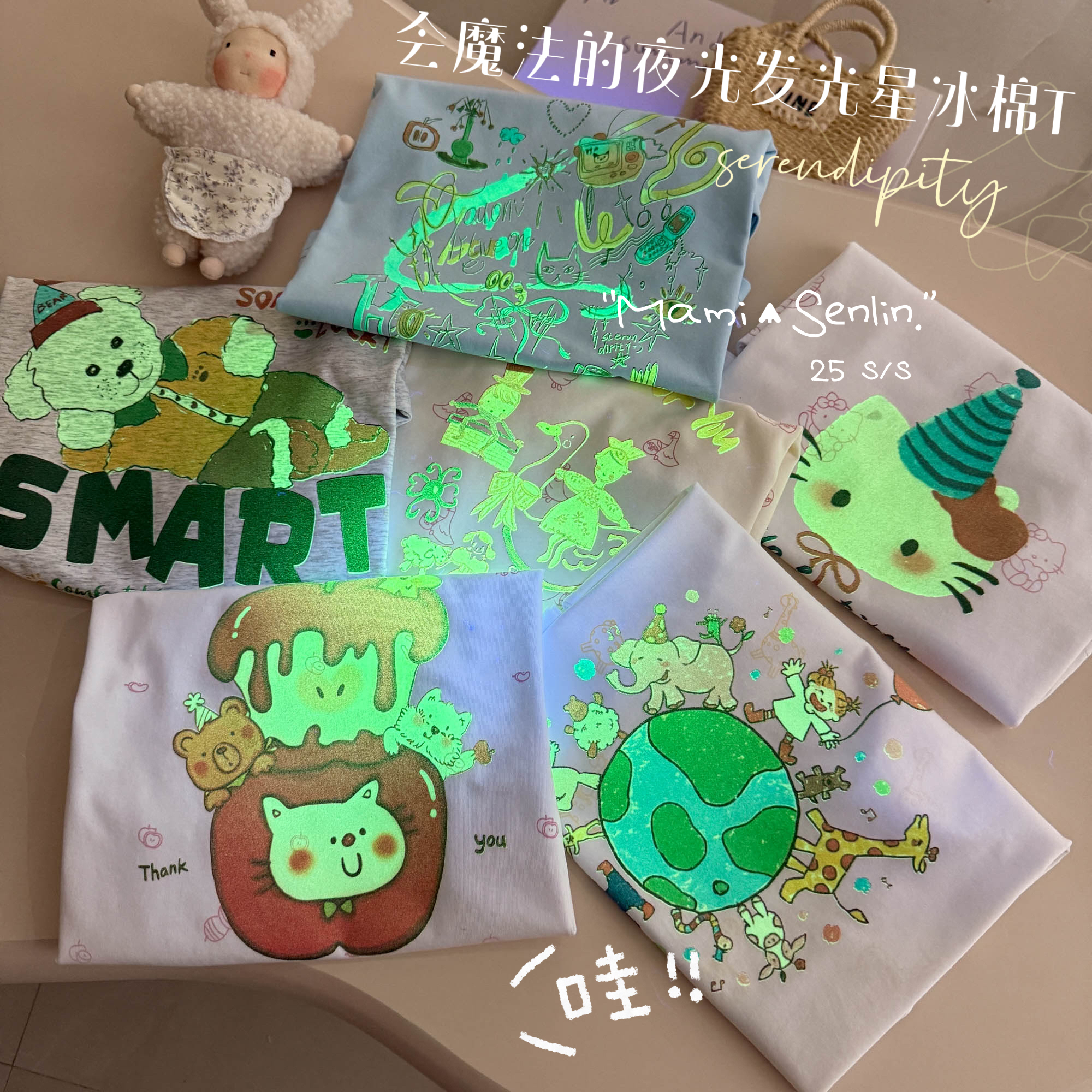 【现货】妈咪森林童装2025年夏新款卡通夜光T恤上衣252-MMSL-252076