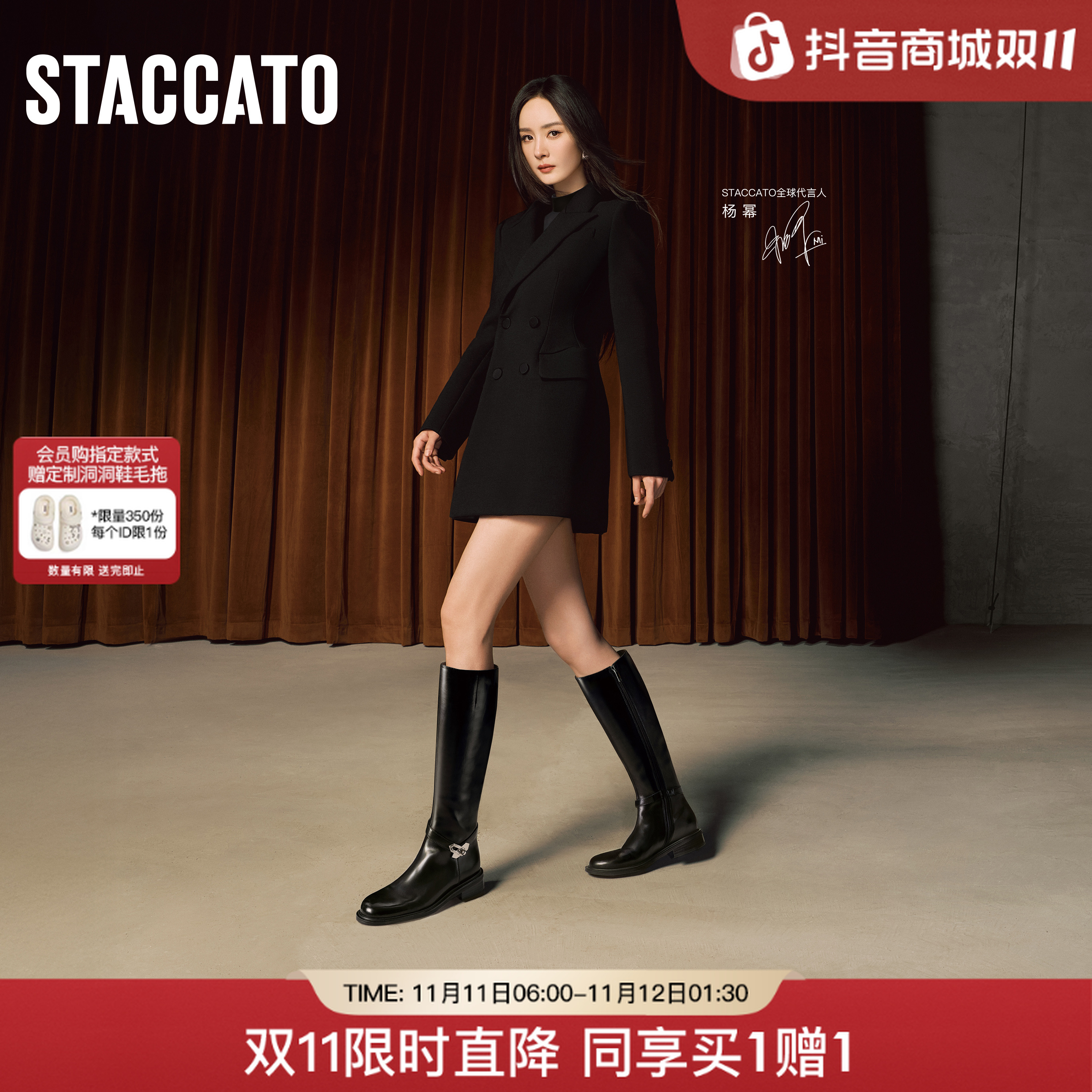 【预】杨幂同款思加图新款骑士乐章黑色骑士靴加绒长筒靴EAJ48DG5