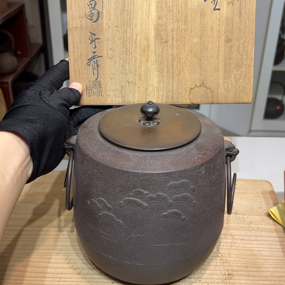 骐***堂茶周边茶道具茶器茶壶