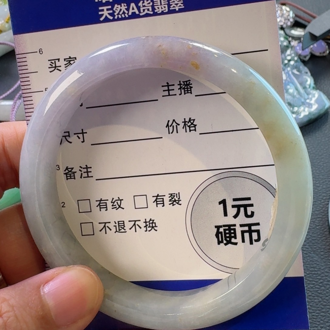 翡翠手镯未镶嵌颈饰