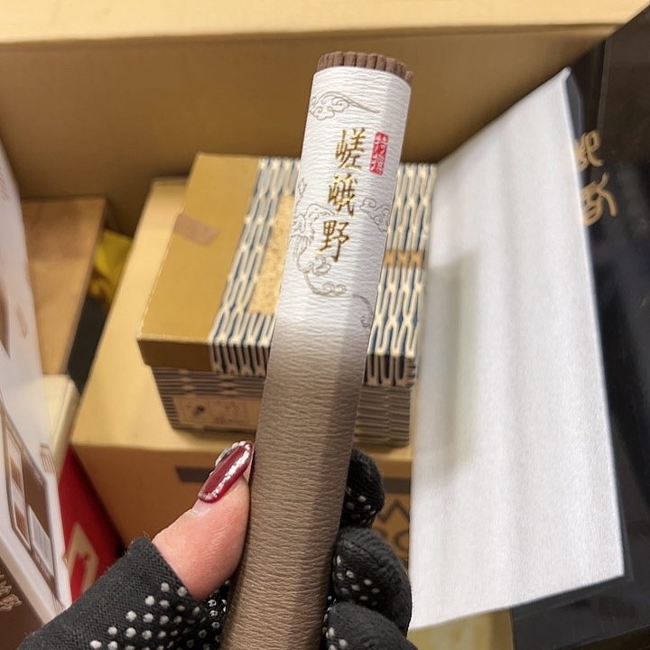 茶宠我的手机没费啦我在充电了