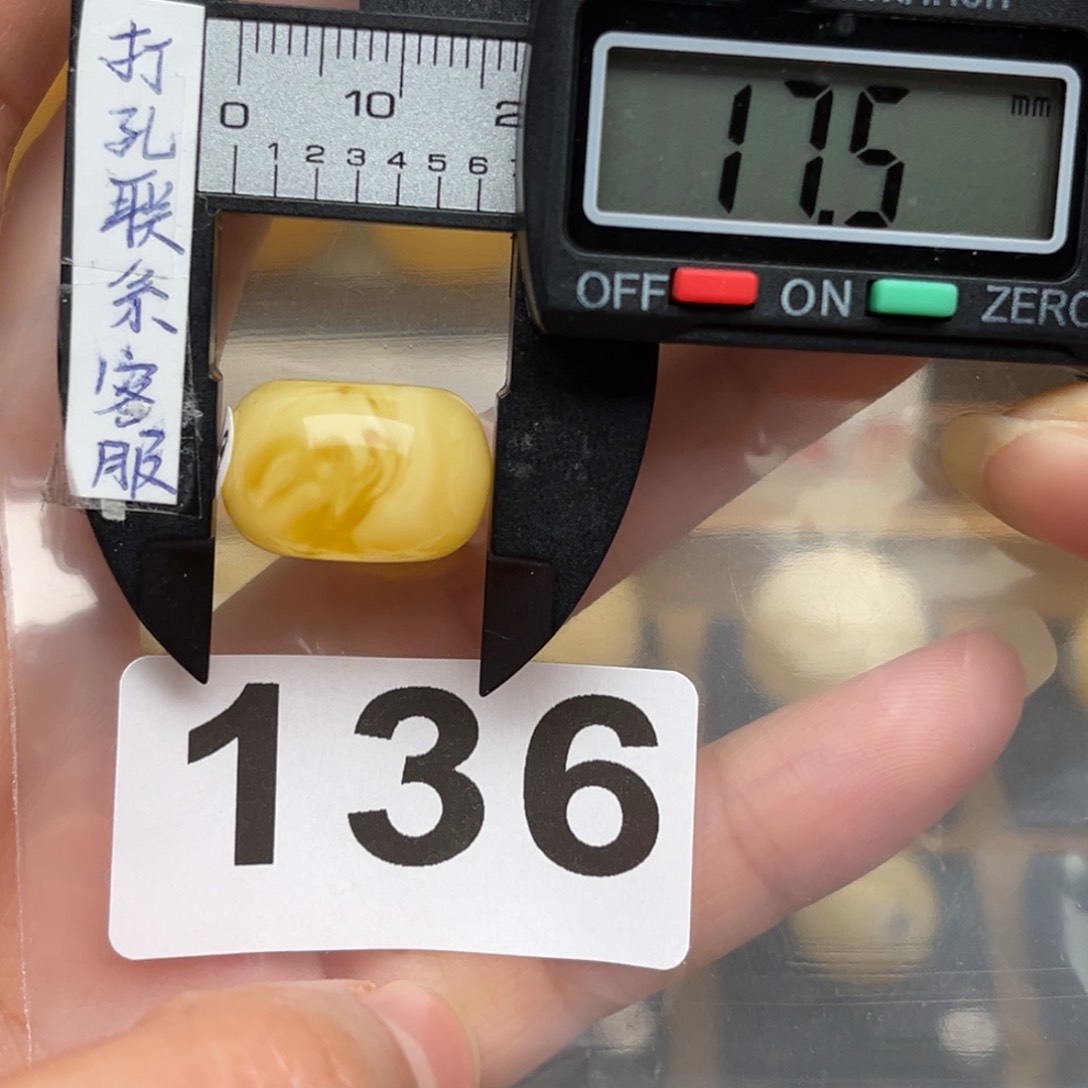 蜜蜡裸石未镶嵌蜜蜡