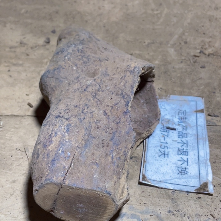其他贡木定制产品不退不换