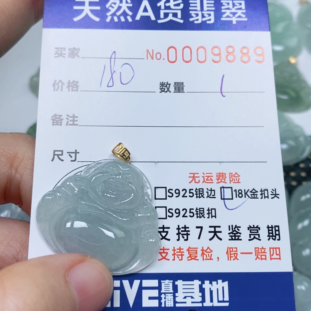 翡翠未镶嵌颈饰天然缅甸翡翠