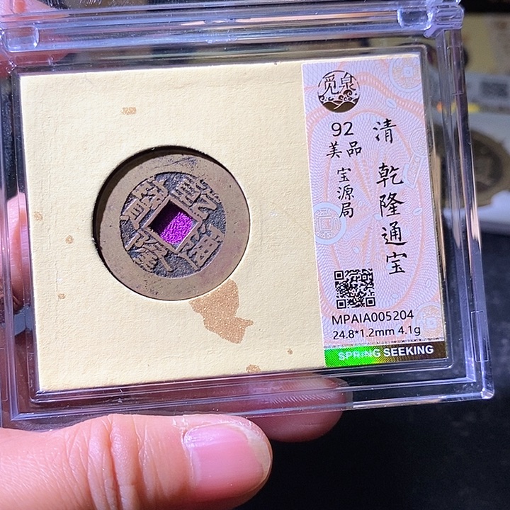 铜枕***客乾隆。华夏天玺总店204