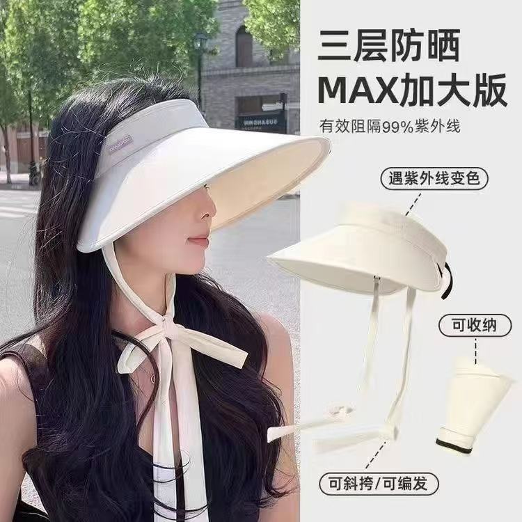 高级感防晒空顶帽子防紫外线加大檐遮阳帽夏季显脸小可折叠太阳帽
