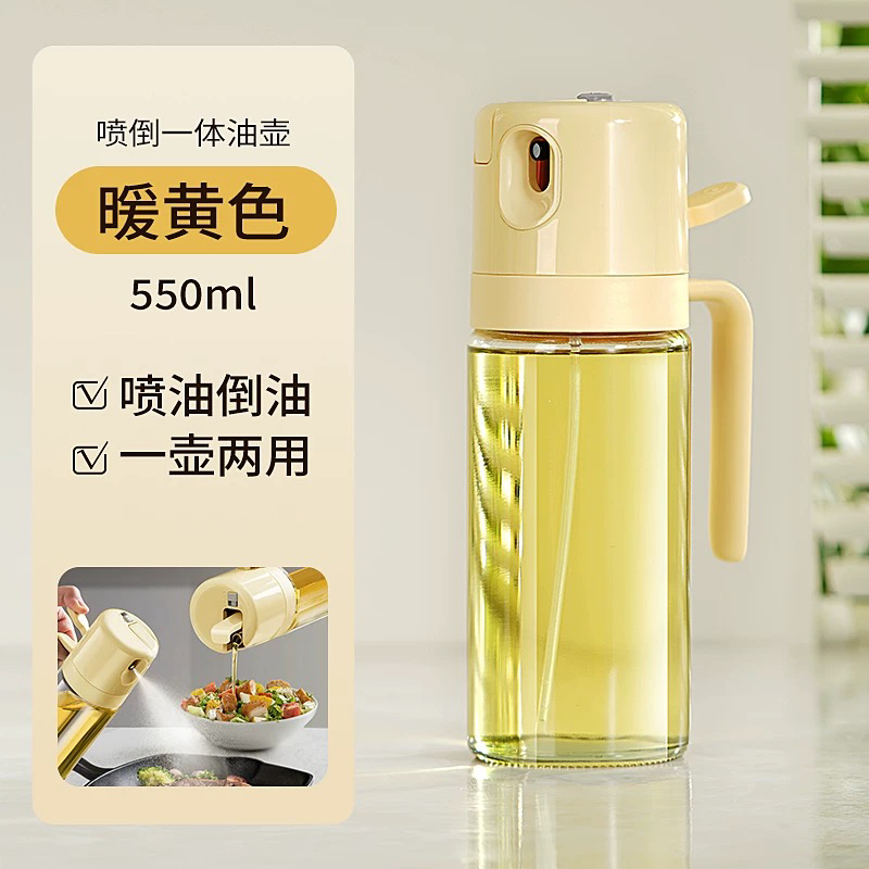 （550ml）两用喷油壶防漏油罐玻璃喷雾油瓶厨房家用酱油醋调料瓶