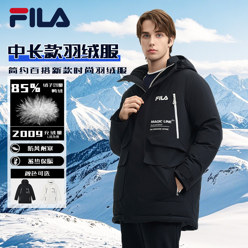 FILA斐乐男款羽绒服简约百搭新款时尚黑色保暖中长款F11M449903F