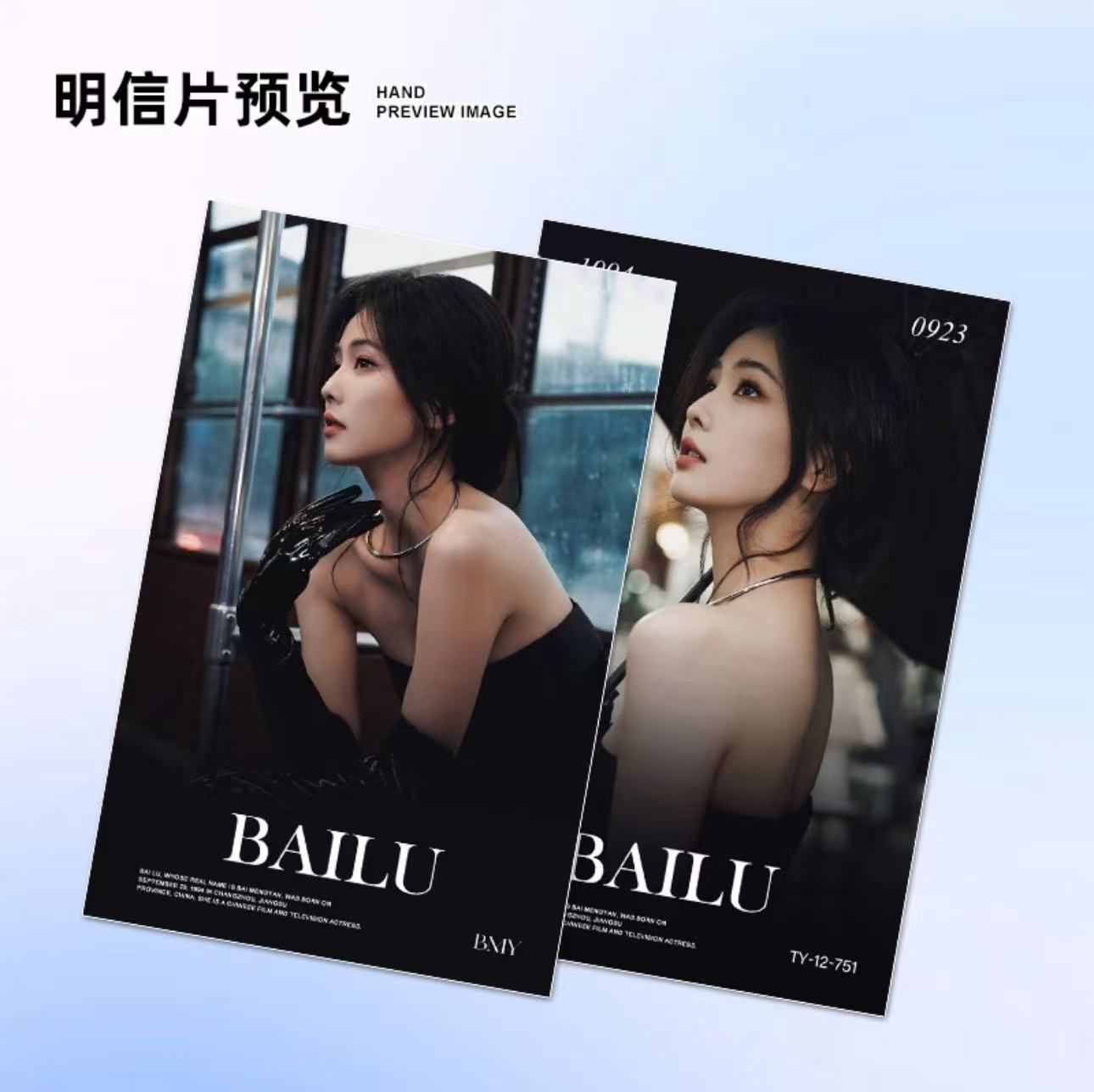 6寸相册—女爱豆亲签
