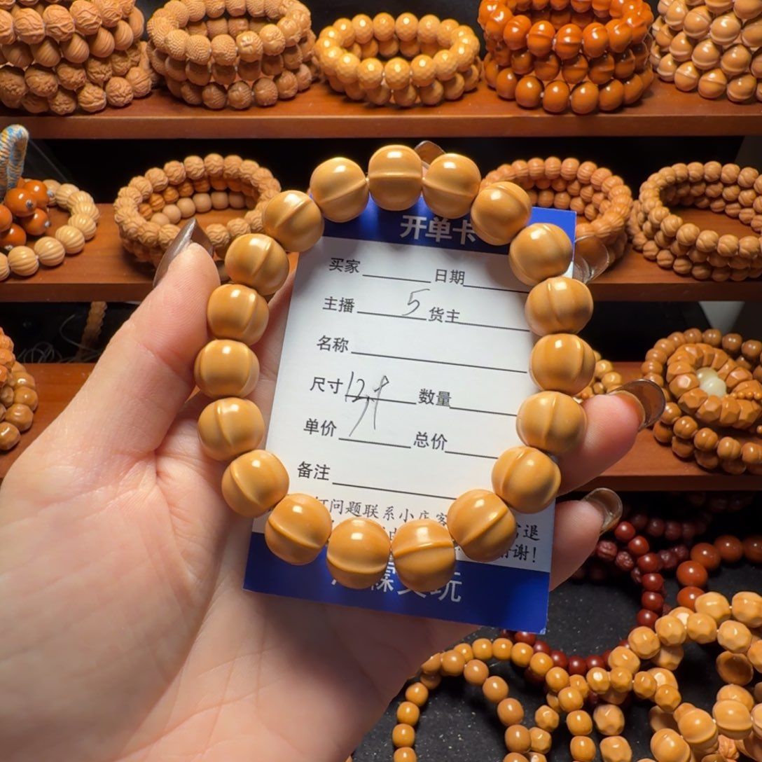 包***子吊坠猴头核桃鲨鱼